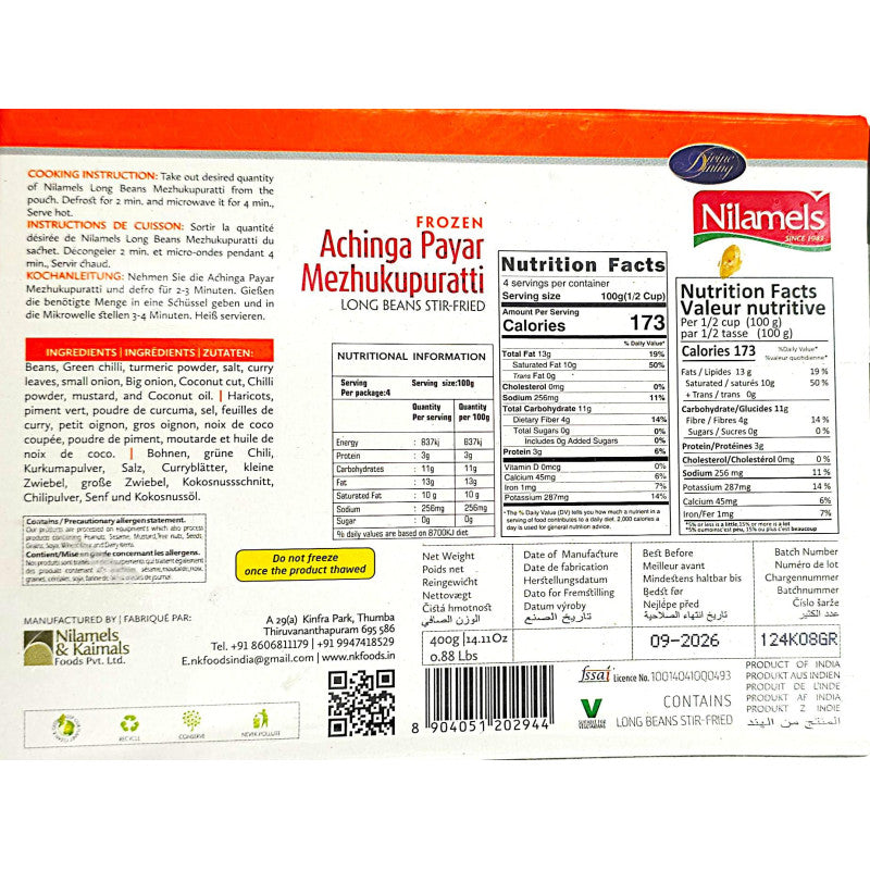 Nl Achinga Payar Mezhuku 400g