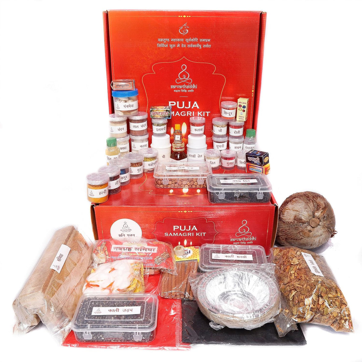 Puja Shani Pujan Kit