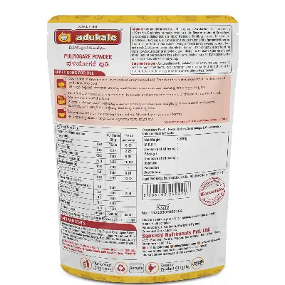 AD PULIYOGARE POWDER 200G