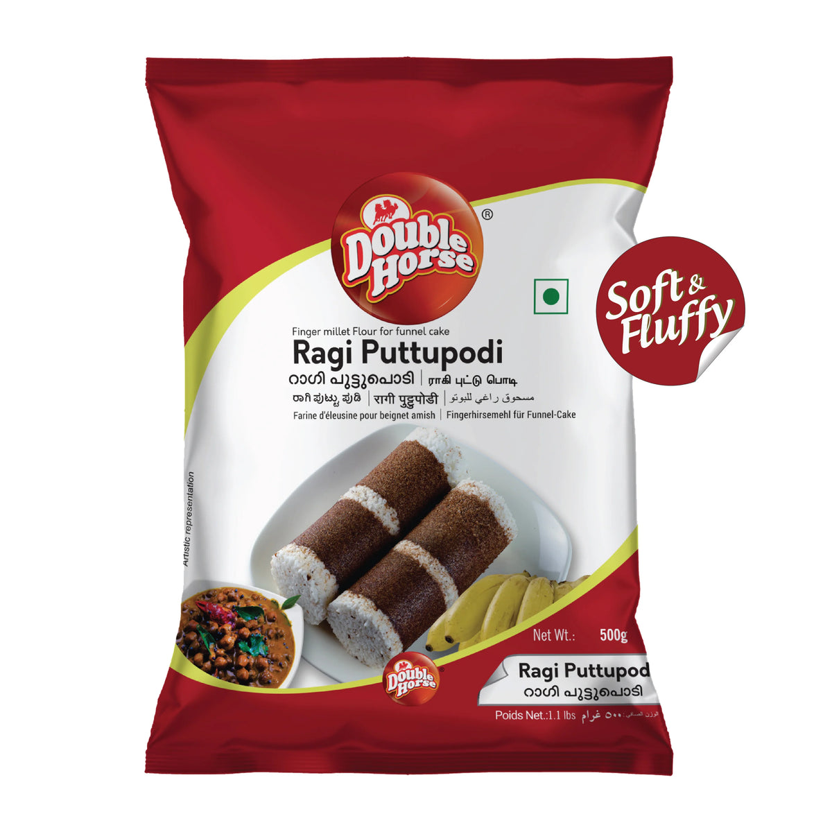 Double Horse Ragi Puttu Podi 500g