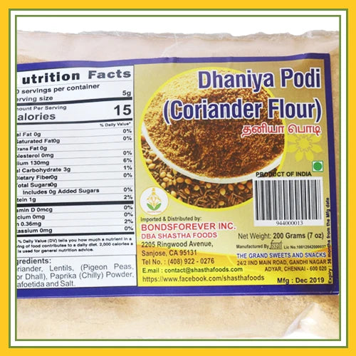 Gss Coriander Powder 200g