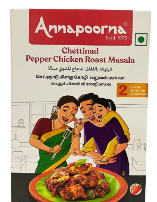 Anp Ppr Chkn Rst Ms 200g