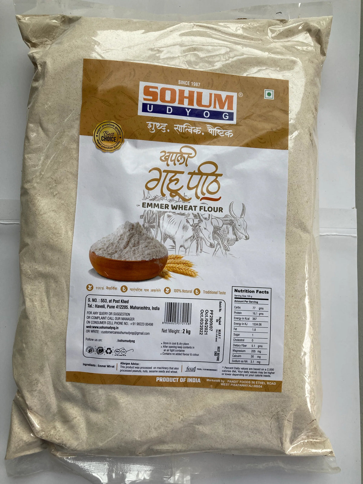 Sohum Emmer Wheat Flour 2kg
