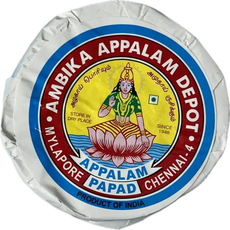 Ambika No 2 Appalam 225g