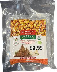 THALAIVAA KVPT MITHAI 150G