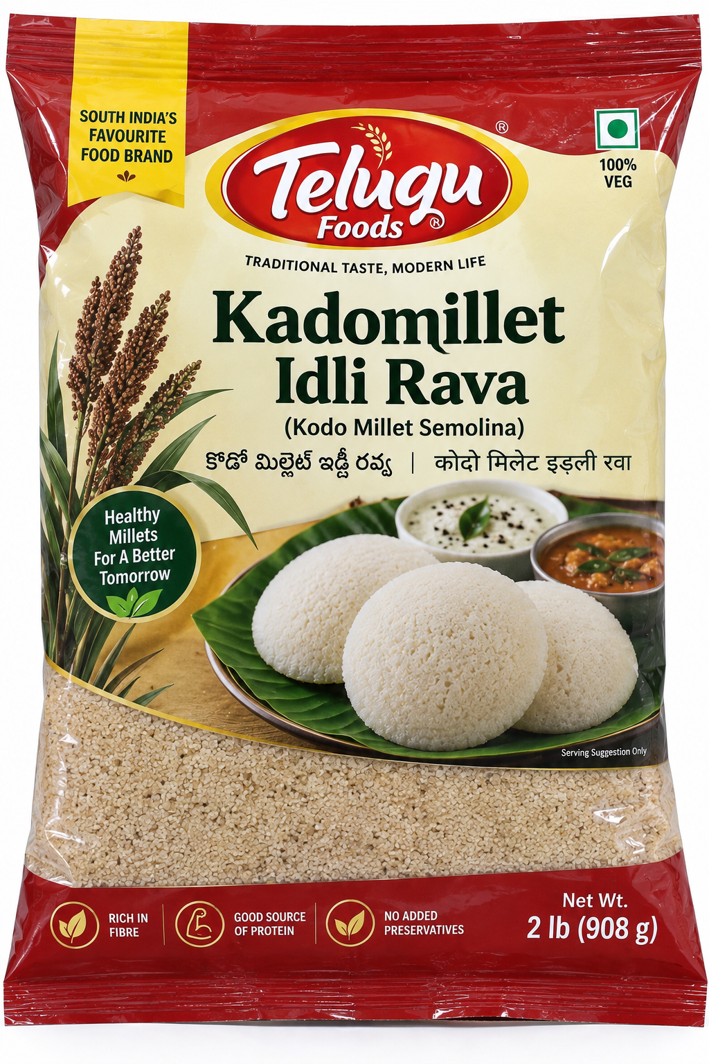 Telugu Foods Kadomilet Idli Rava 2lb