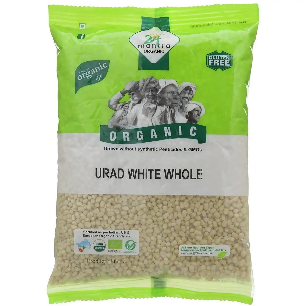 24m Urad White Whole 2lb