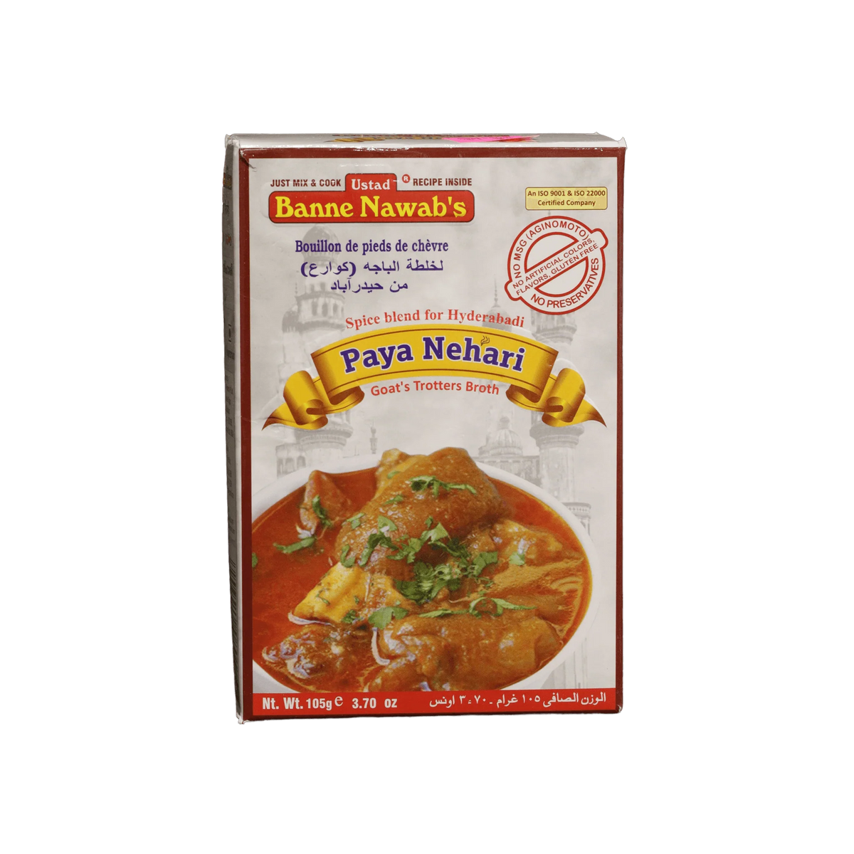 Banne Nawabs Paya Nehari Masala 105g