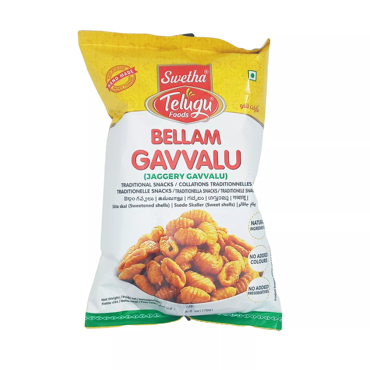 Swetha Bellam Gavvalu 170g