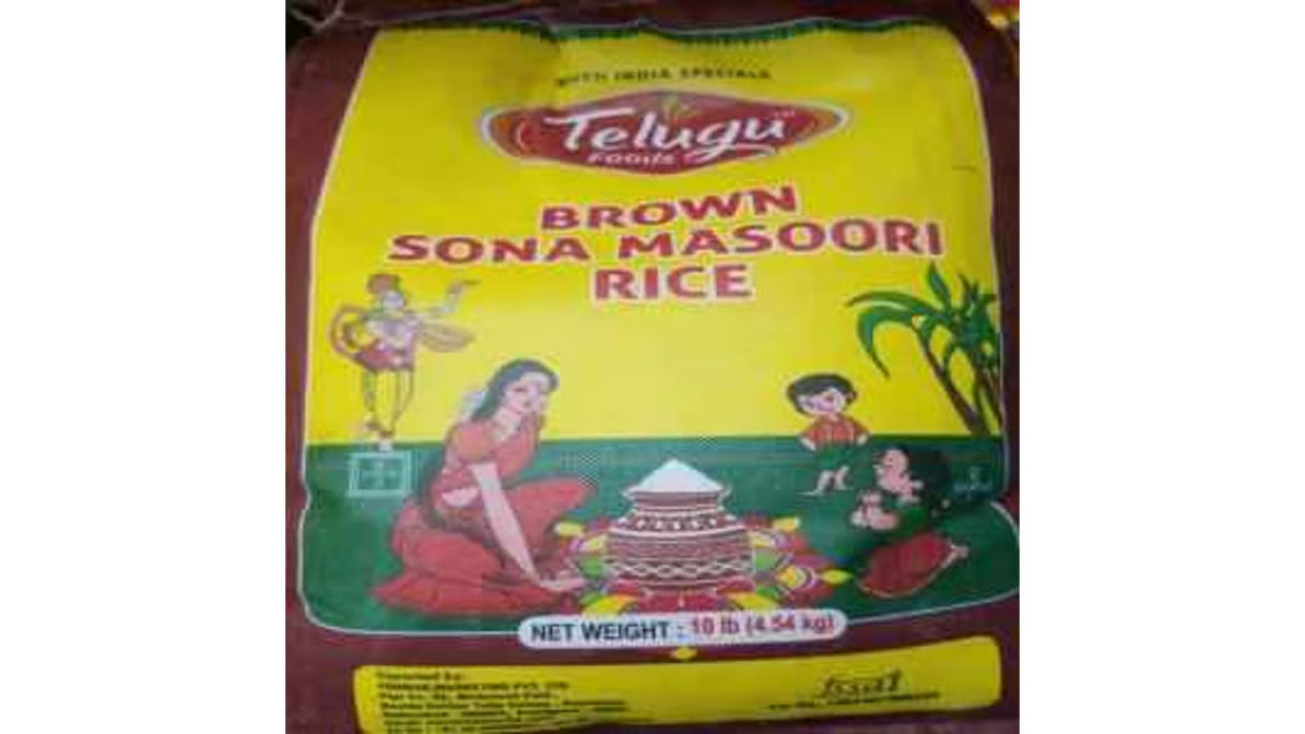 Telugu Foods Brown Sonamasoori Rice 10lb