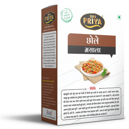 Sri-G CHOLE MASALA 50G