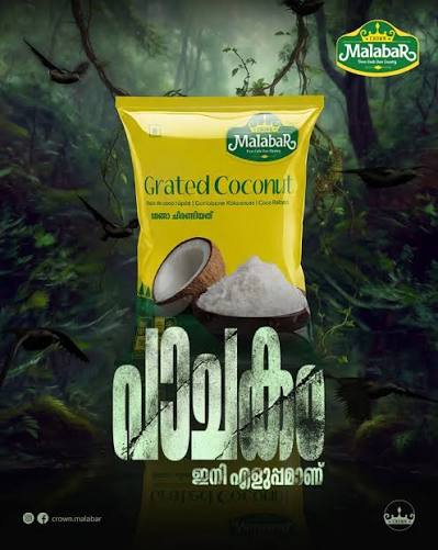 Cm Grated Coconut 1 Kg