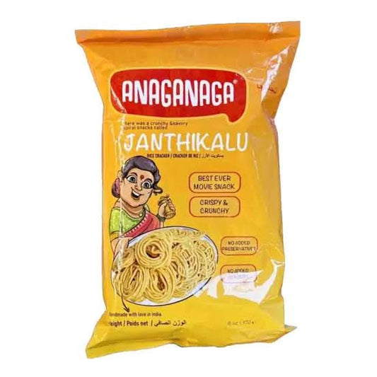 Anaganaga Janthikalu 170g