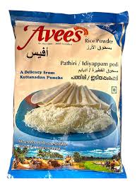Avees Rice Powder 1kg
