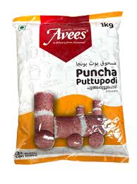 Avees Puncha Puttu Podi 1kg