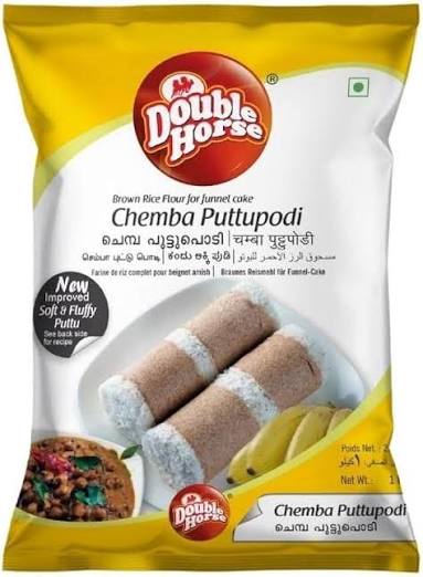 Double Horse Chemba Puttu Podi 1kg