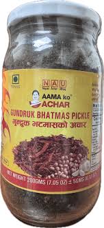 Aka Gundruk Bhatmaspickle 200g
