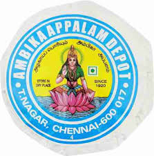 Ambika No 4 Appalam 185g