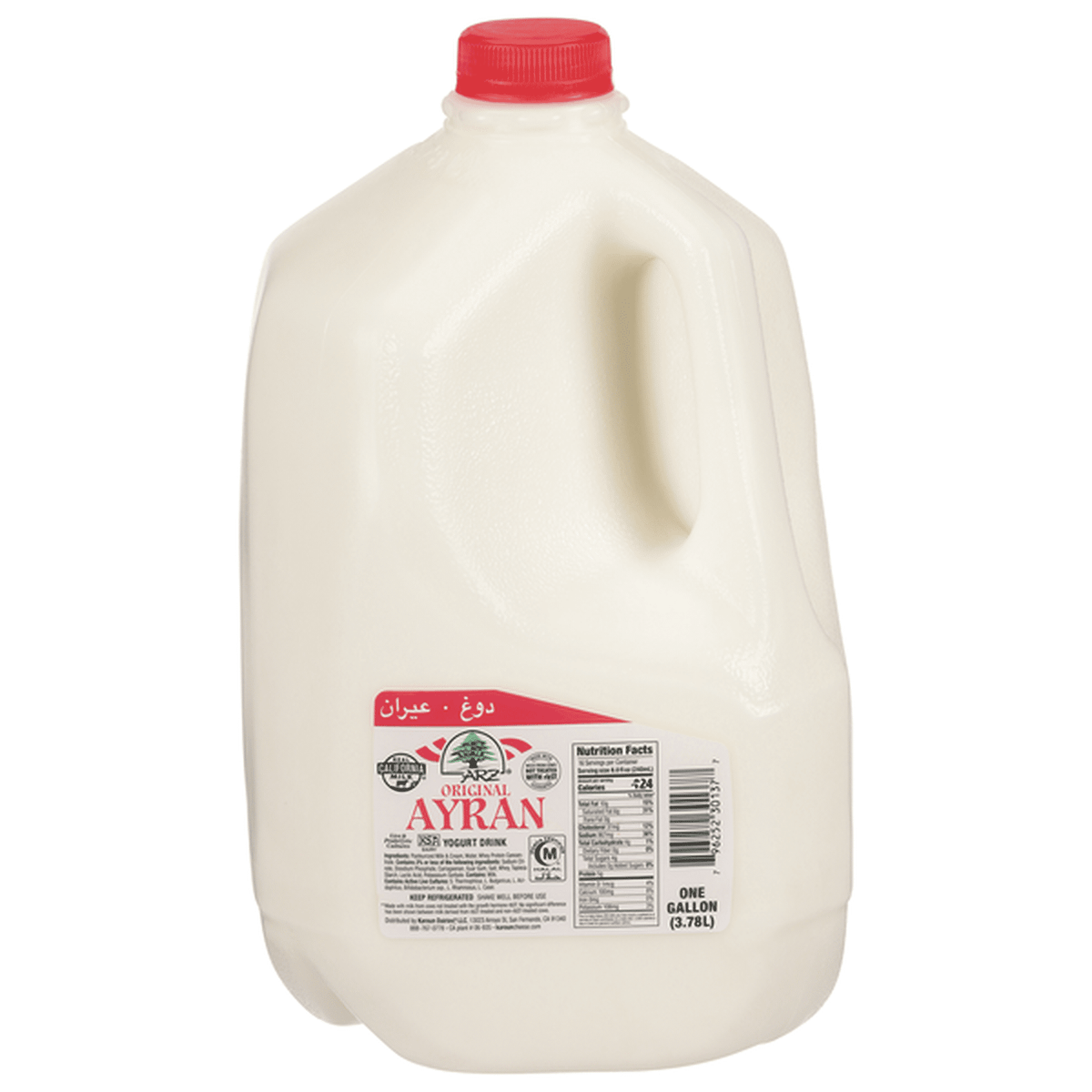 Arz  Yogurt Drink 1 Gallon