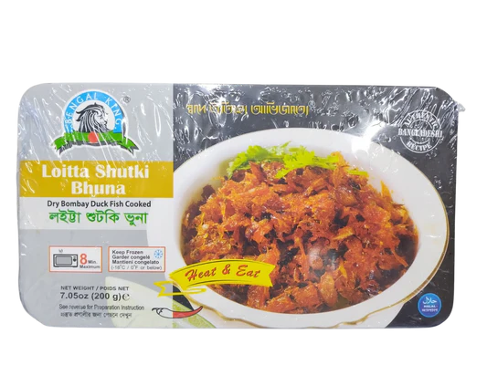 Bk Loitta Shutki Bhuna 200g