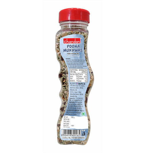 CDN POONA MUKHWAS 150G