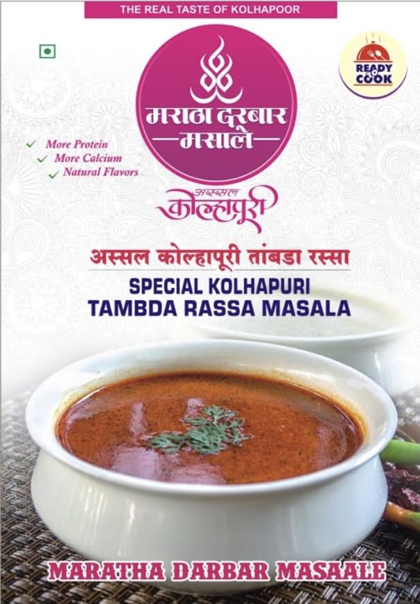 Mdm Spl K Tambda Masala 5ogm